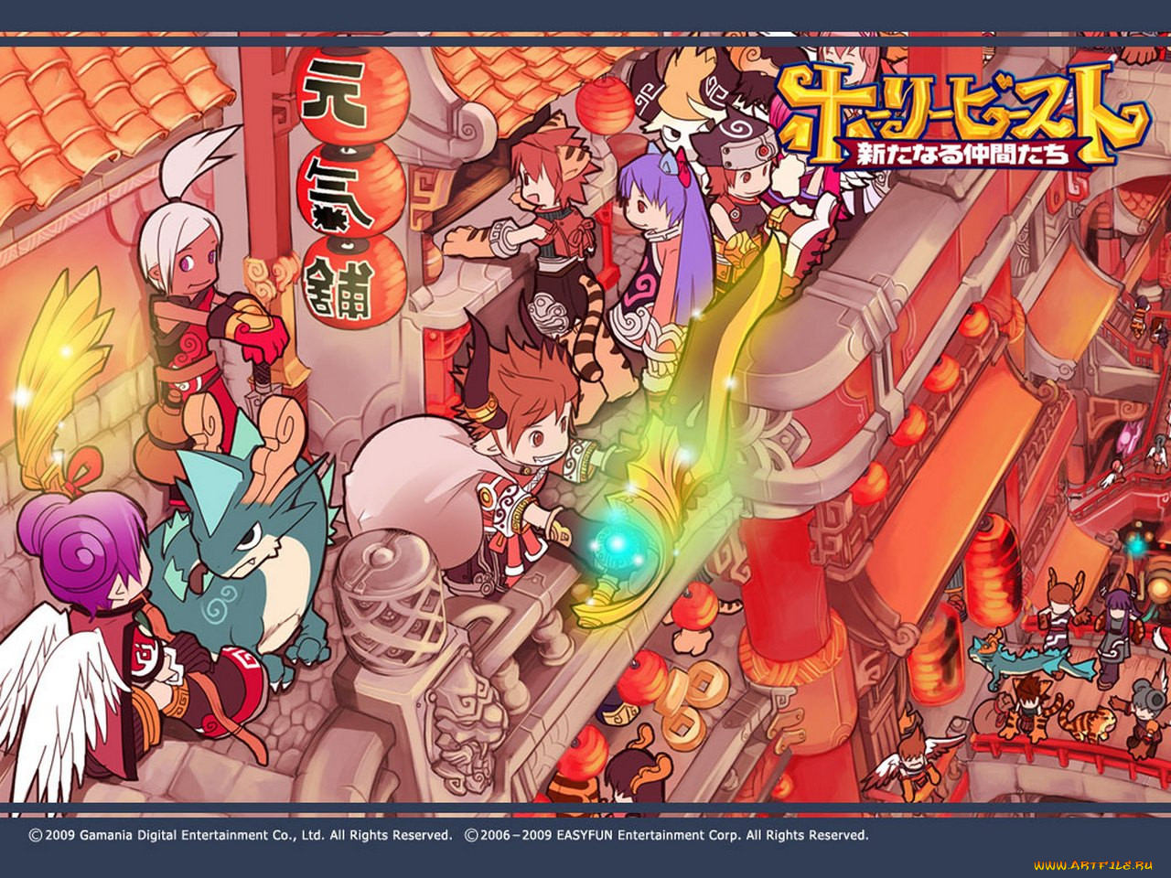 holybeast, online, , 